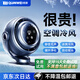 權(quán)蔚【10檔靜音涼風(fēng)】小風(fēng)扇桌面風(fēng)扇充電電風(fēng)扇小型制冷辦公室宿舍床頭臺式空調(diào)扇USB便攜空氣循環(huán)扇 【套裝】桌面風(fēng)扇*1+手持風(fēng)扇*1 充插電兩用丨25H續(xù)航丨自動搖頭