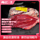 真牛館澳洲原包進口和牛腱芯 牛肉 生鮮 牛腱子 燉煮食材 精修牛腱子芯1.2kg