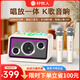 好牧人直播聲卡設(shè)備全套音響一體套裝唱歌麥克風(fēng)戶外全民K歌家庭KTV抖音網(wǎng)紅主播手機(jī)直播