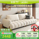 狄普防貓抓絨布沙發(fā)客廳小戶型棉花糖泡芙奶油風沙發(fā)2.66米旗艦版風琴
