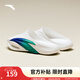 安踏（ANTA）【氮?dú)馀荨窟\(yùn)動(dòng)拖鞋男女氮科技籃球搭配輕便休閑潮流軟底拖鞋 紙莎白/天青石藍(lán)1808S-4 (男款) 43 (男9.5碼)