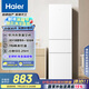 海爾（Haier）217升三門中門軟冷凍宿舍租房家用小冰箱小型小巧不占地節(jié)能省電BCD-217LHC3E0WV家電國家補(bǔ)貼15%