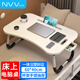 NVV 床上電腦桌書桌筆記本支架懶人可折疊小桌子 學(xué)生寫字宿舍小桌板病床飄窗小飯桌閱讀書桌NP-18ZE
