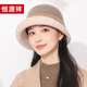恒源祥漁夫帽女秋冬季保暖新款禮帽羊毛呢時(shí)尚洋氣拼色盆帽新年生日禮物