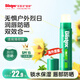百蕾適（Blistex）碧唇防曬潤(rùn)唇膏薄荷味4.25g無(wú)色男女保濕滋潤(rùn)補(bǔ)水唇膜禮物
