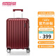 美旅箱包行李箱旅行箱拉桿箱學生登機箱密碼箱輕便婚慶箱20英寸NL7 紅色