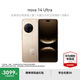 華為（HUAWEI）nova 14 Ultra 國家補貼15% 后置多焦段質(zhì)感人像鴻蒙AI100W超級快充鴻蒙智能新品手機nova13升級版 浮光金 256GB 官方標配