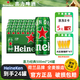 喜力【原裝正品】經(jīng)典系列500ml罐箱裝聚會(huì)全麥釀造清爽飲品啤酒 喜力經(jīng)典 500mL 24罐 整箱裝