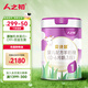 人之初（NEWBORN）貝詩慧嬰兒配方羊奶粉1段800g裝 0-6個月 1罐