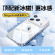 摯衛士【不易發(fā)黃丨冰透款】適用蘋(píng)果17手機殼iPhone17保護套 Magsafe磁吸充電超薄防摔全包 透明