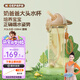 奶爸爸（Nicepapa）兒童水杯1-3歲吸管杯防脹氣學(xué)飲杯PPSU牛奶杯小學(xué)生幼兒園水杯 大頭水杯 330ml （帶手繩）