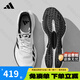 ADIDAS阿迪達(dá)斯跑步鞋男鞋女鞋夏季新款盈風(fēng)跑鞋透氣網(wǎng)面減震輕便運(yùn)動(dòng)鞋 JS2327【官方正品 假一賠十】 42