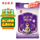 國寶橋米湄薩羅柬埔寨香米10斤  進(jìn)口原糧大米 長(cháng)粒米秈米當季新米