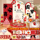 璽飛龍寶寶周歲禮生日布置全套抓周用品男女寶百天禮裝飾背景墻 次日達/一歲一禮-豪華款【送地毯+抓周道具全套】 【下單立發(fā)-無(wú)色差】