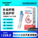 倍普森倍卟欣貓補(bǔ)血肝精貓用狗狗貧血生血術(shù)后恢復(fù)營養(yǎng)補(bǔ)充維生素 微米級(jí)小分子液好吸收 倍卟欣1盒/5ml*28袋