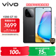 vivo Y200 GT 12GB+256GB 雷鳴 國家補貼 輕薄6000mAh+80W 第三代驍龍7 144Hz 1.5K金剛護眼屏 手機