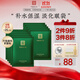 馬應(yīng)龍八寶 眼袋型眼貼膜10對 男女士淡化眼袋改善黑眼圈補水保濕