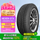 NEXEN耐克森 輪胎 205/60R16 92H CX 原配上海大眾-途鎧