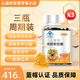妙安諾蜂膠軟膠囊原膠提純提高免疫力尋麻珍濕珍過(guò)敏皮膚藍帽認證 三瓶周期裝 輕度過(guò)敏人群的選擇