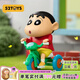 52TOYS蠟筆小新日常系列3盲盒 潮玩手辦動(dòng)漫周邊公仔玩具禮物桌面擺件 單只盲盒 (隨機(jī)發(fā))