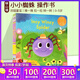 英文原版 Incy Wincy Spider 蜘蛛爬啊爬 紙板機關(guān)操作書(shū) Sing Along with Me 歐美經(jīng)典兒歌 歡唱童謠繪本 親子互動(dòng) 0-5歲 送音頻 綠山墻 . 綠山墻圖書(shū)