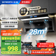 創(chuàng)維（Skyworth）【國(guó)家補(bǔ)貼20%】油煙機(jī)家用頂側(cè)三吸抽油煙機(jī)28立方大吸力廚房抽煙機(jī)脫排油煙機(jī)免拆自清洗Y712