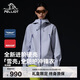 伯希和（Pelliot）[雪殼]戶外硬殼沖鋒衣男女夏季登山服防風(fēng)夾克外套105301056紫S
