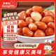 享食兔 油炸花生米1斤*2袋紅皮酒鬼炒炸花生堅果炒貨下酒菜解饞休閑零食