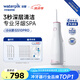 潔碧（Waterpik）沖牙器牙齒沖洗器水牙線潔牙器個護清潔家用立式預(yù)防牙結(jié)石正畸適用小火箭GS10 Pro七夕情人節(jié)禮物 GS10 Pro玫瑰金