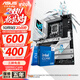 華碩主板搭 Intel i7 13700kf板u套裝 14700kf B760/Z790主板CPU套裝 華碩ROG Z790-A  WIFI S吹雪 Intel盒裝 I7 14700KF
