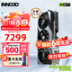 映眾（Inno3D）RTX 5070Ti  曜夜 OC X3/超級冰龍 16G 全新架構 DLSS 4 游戲AI運算設計渲染獨立顯卡 RTX5070Ti 超級冰龍