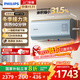 飛利浦（PHILIPS）40升家用電熱水器 5200W 一級能效節能速熱 國家補貼20% 一鍵13倍增容大水量AWH1252/93(40YA）
