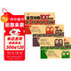全優(yōu)沖刺100分測評卷：五年級上冊（人教版全3冊）數學(xué)+語(yǔ)文+英語(yǔ)
