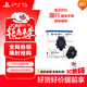 PlayStation索尼【PS5國行 精英手柄操縱桿模塊 】DualSense Edge無(wú)線(xiàn)控制器搖桿 PS5精英手柄操縱桿游戲配件