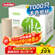 Sodolike尚島 一次性紙杯250ml加厚紙杯整箱1000只裝原木本色杯子辦公商務(wù)