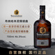 布納哈本(bunnahabhain) 泥煤續(xù)曲蘇格蘭單一麥芽 威士忌 700ML 進(jìn)口洋酒