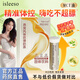 ISLEESO瘦燕窩風(fēng)味防彈奶茶固體飲料能量速溶 燕窩防彈奶茶減燃脂 燕窩風(fēng)味奶茶1盒+1瓶泡騰片