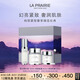 萊珀妮（La Prairie）純皙護(hù)膚品套裝（精華液30ml+眼霜20ml+面霜60ml）生日禮物女