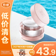 瑪麗黛佳元氣橙花素顏霜煥顏型50g【臨期清倉】