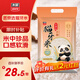 太糧貓牙米10斤 長(zhǎng)粒秈米5kg 大米絲苗米 煲仔飯 當(dāng)季新米 京東自營(yíng)
