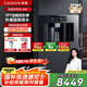 凱度（CASDON）嵌入式直飲機(jī)凈水器家用即熱式飲水機(jī)自來水加熱一體凈飲機(jī)RO反滲透無水箱TFT彩屏 Z9 【制冷+廚房用水】Z9S