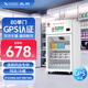 先科GSP認(rèn)證藥品陰涼柜藥店冷藏展示柜雙三門冰箱商用醫(yī)藥用冰柜 52*48*90cm單門上機(jī)-風(fēng)冷無霜款