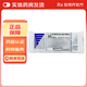 [麥滋林（MARZULENE）]L-谷氨酰胺呱侖酸鈉顆粒 0.67g*15袋 5盒裝