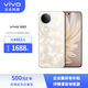 vivoS20 8GB+256GB 鳳羽金 第三代驍龍7 6500mAh超薄長(zhǎng)續(xù)航 5000萬(wàn)防畸變?nèi)峁庾耘摹酒髽I(yè)客戶(hù)專(zhuān)享】