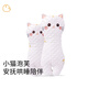 FINCHLIFE小貓咪嬰兒安撫玩偶阿貝貝寶寶睡覺(jué)抱枕公仔可入口娃娃毛絨玩具 小貓泡芙 約42CM