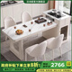 法詩度巖板島臺(tái)餐桌一體可伸縮小戶型家用4-6人餐廳吧臺(tái)陽臺(tái)多功能茶桌 【茶爐款】公牛插座島臺(tái)餐桌 +6椅 1.6米 伸縮總長度162-190cm