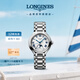 浪琴（LONGINES）瑞士手表 心月系列 月相機械鋼帶女表L81264716