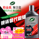 龜牌（Turtle Wax）鉑金盾濃縮聚合瓷汽車蠟鍍膜蠟養(yǎng)護蠟鍍瓷打蠟保護全車賽車衣 【全網(wǎng)爆款】5倍鍍瓷抗酸堿