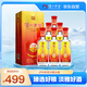 瀘州老窖 淡雅頭曲 濃香型白酒 52度 500ml*6瓶 整箱裝 2020年-2021年生產(chǎn)