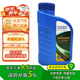長(cháng)安（CHANGAN）原廠(chǎng)全合成機油汽車(chē)保養0W-20SN級 1L長(cháng)城機油長(cháng)安藍鯨發(fā)動(dòng)機專(zhuān)用